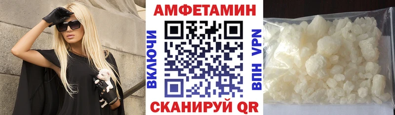 Amphetamine VHQ  Находка 