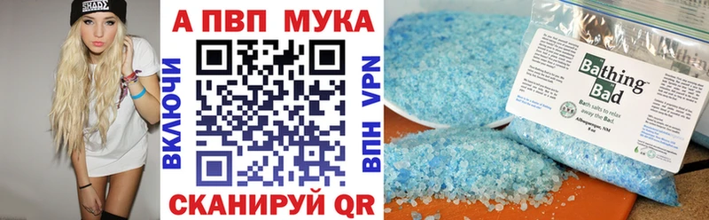 Alfa_PVP крисы CK купить наркоту Находка