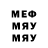 МЕФ 4 MMC David Mardayan