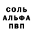 Amphetamine Розовый Scanerdarkly