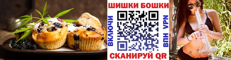 ссылка на мегу зеркало  Находка  Печенье с ТГК конопля 
