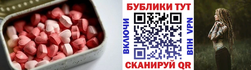 Экстази 250 мг  Находка 