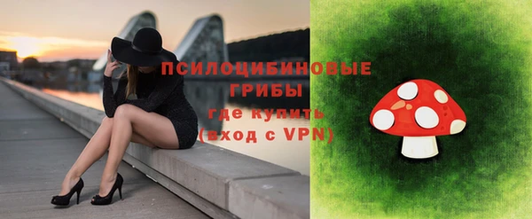 кокаин Осинники