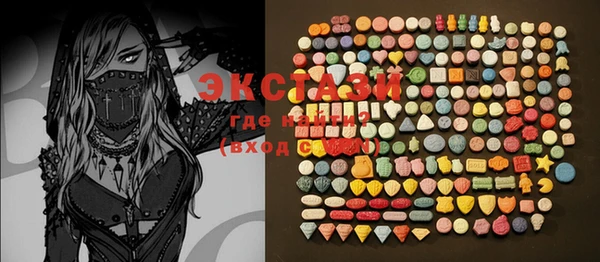 ECSTASY Алексин