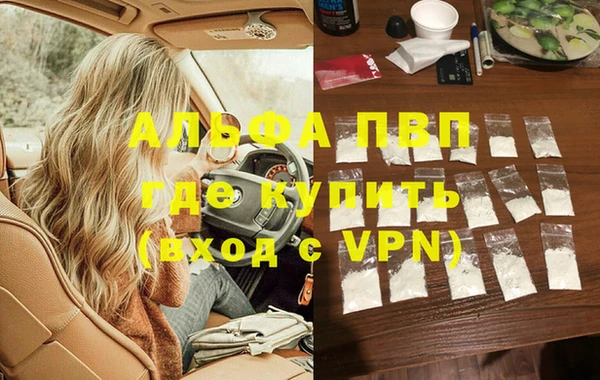 дживик Алексеевка
