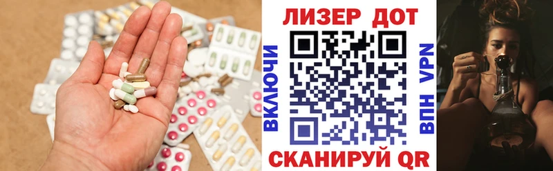 Лсд 25 экстази кислота  KRAKEN маркетплейс  Находка 