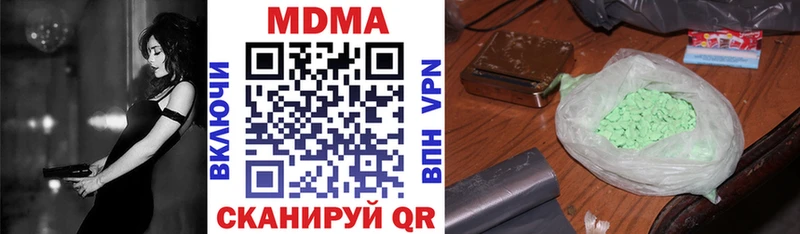 МДМА crystal  Находка 