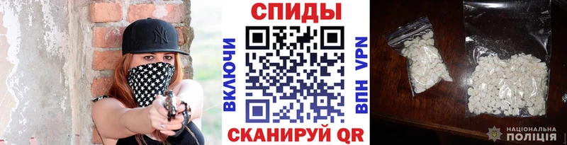 Метамфетамин пудра  KRAKEN рабочий сайт  Находка  наркота 
