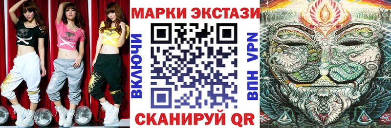 где купить наркоту  Находка  Марки NBOMe 1,5мг 